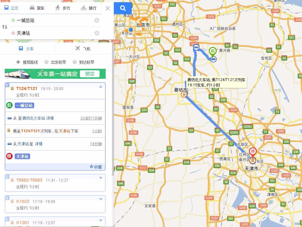 香河一城到天津怎么坐车-第1张-旅游-答答问