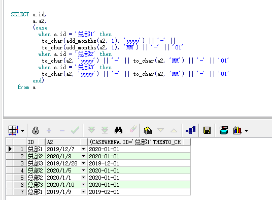 求sql当字段为某个值时，第三个字段显示依据规则结合第二个字段实现内容的问题语句怎么写-第1张-交通-答答问