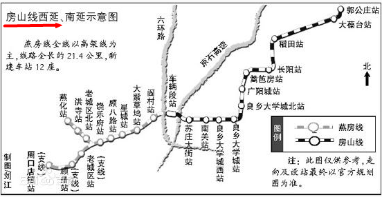 地铁房山线会延长吗-第1张-交通-答答问