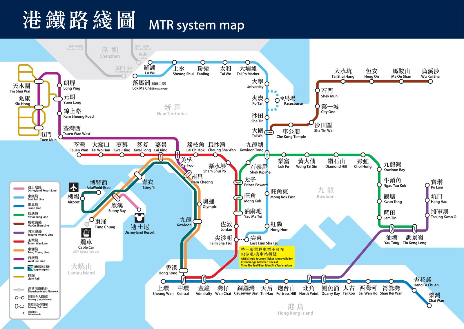 香港地铁哪里坐可以到深圳-第1张-交通-答答问