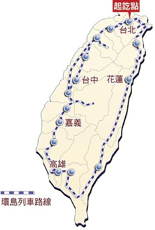 台北到花莲火车山线，海线，北回线有什么区别-第1张-交通-答答问