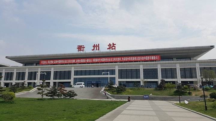 衢州有几个火车站，地点是什么-第1张-交通-答答问