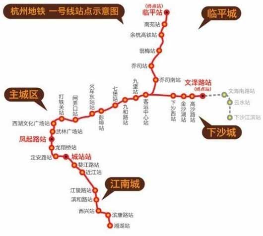 杭州地铁1号线通过杭州高铁站吗-第1张-交通-答答问