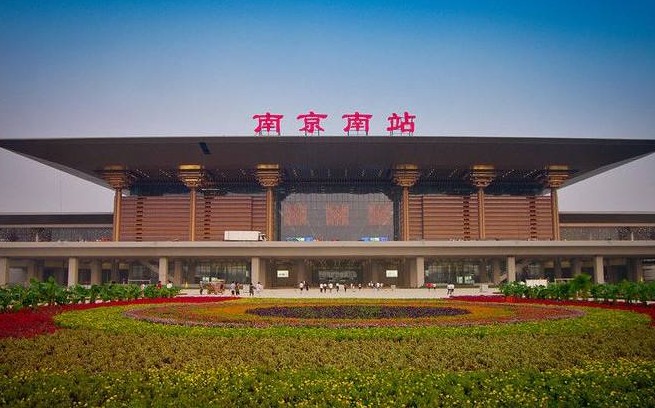南京南站旁边有什么旅游景点-第1张-旅游-答答问