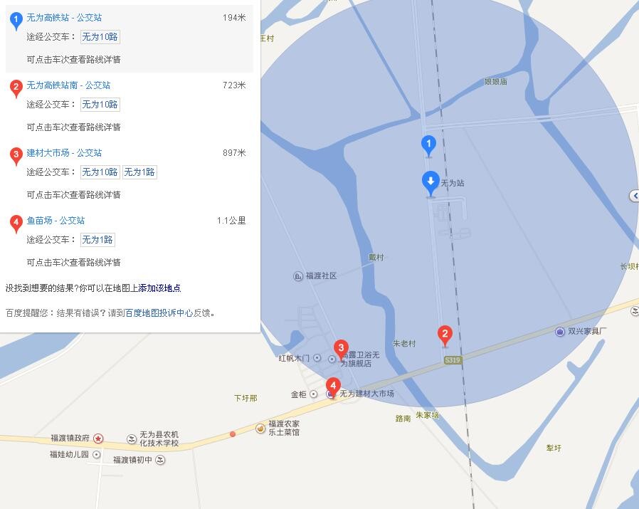 无为动车和高铁是一个站吗-第1张-交通-答答问