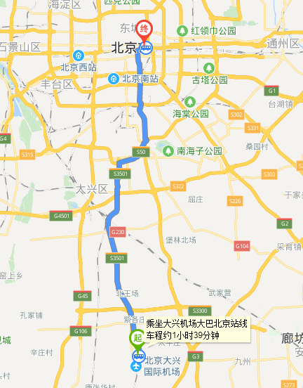 北京大兴国际机场到北京站怎么走-第1张-交通-答答问