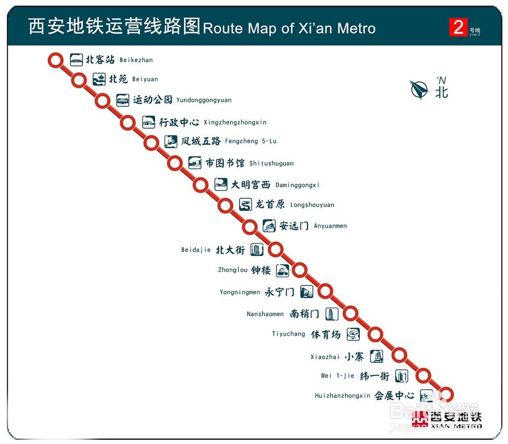 西安地铁2号线的站点设置-第1张-交通-答答问