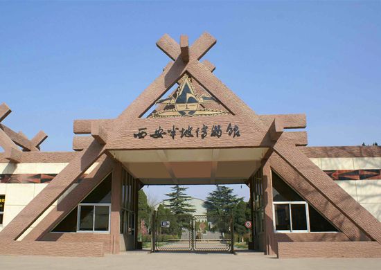 西安适合带孩子的游玩地方有哪些？-第1张-旅游-答答问