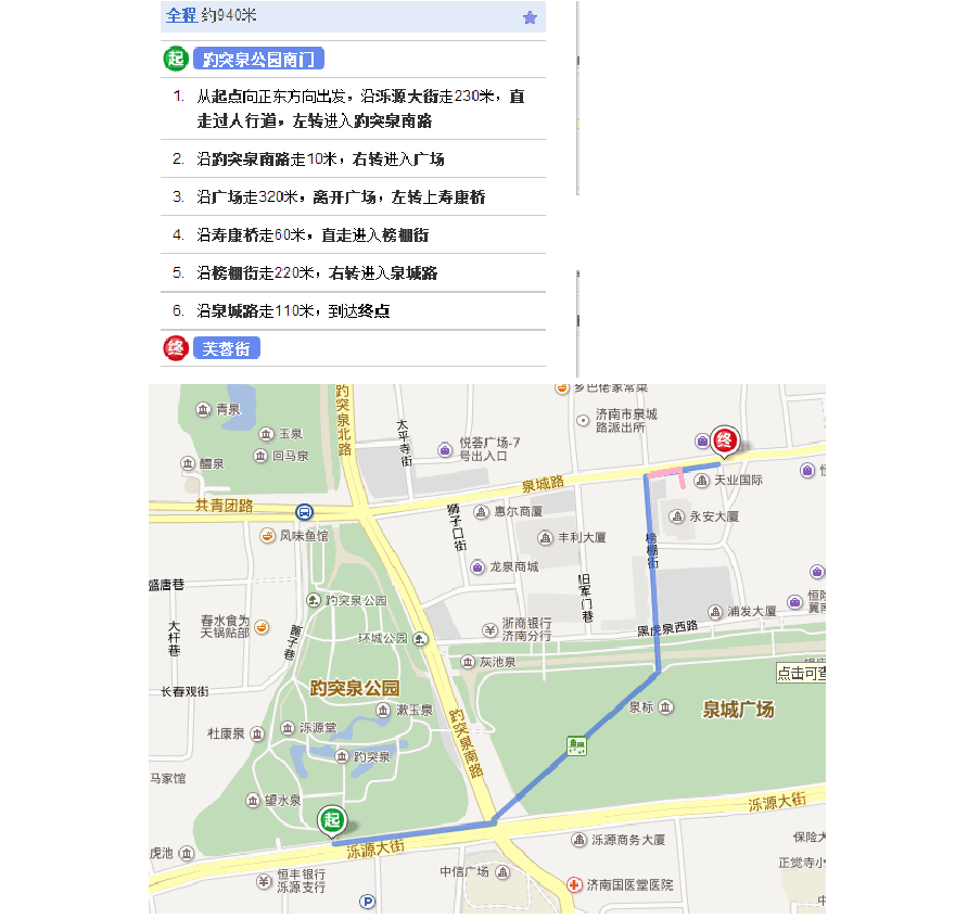 济南旅游攻略有哪些？-第4张-旅游-答答问