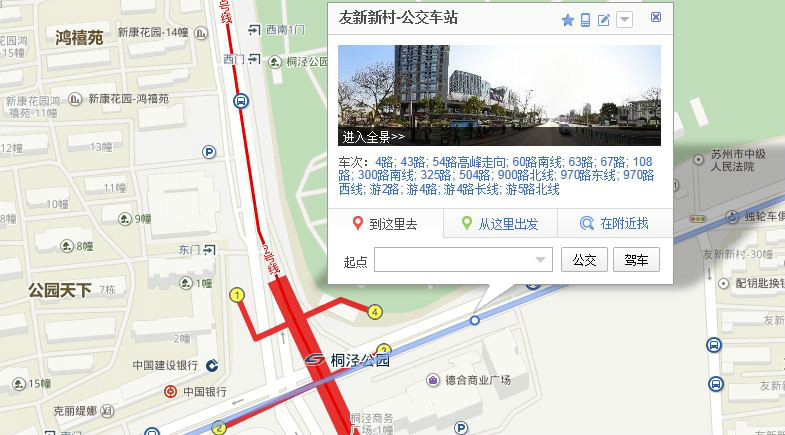 苏州地铁2号线在哪站换游4-第1张-交通-答答问