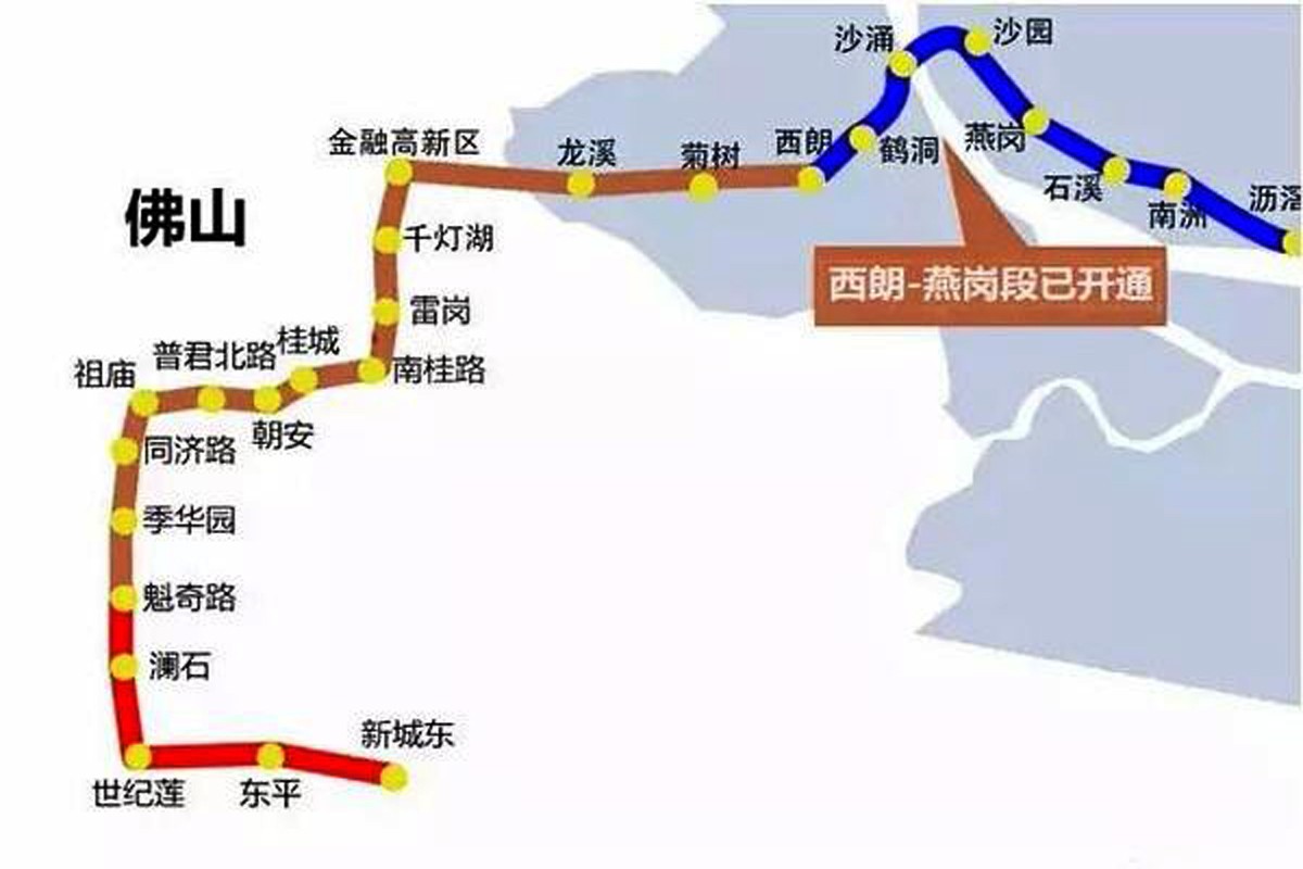 广佛地铁最晚几点-第1张-交通-答答问