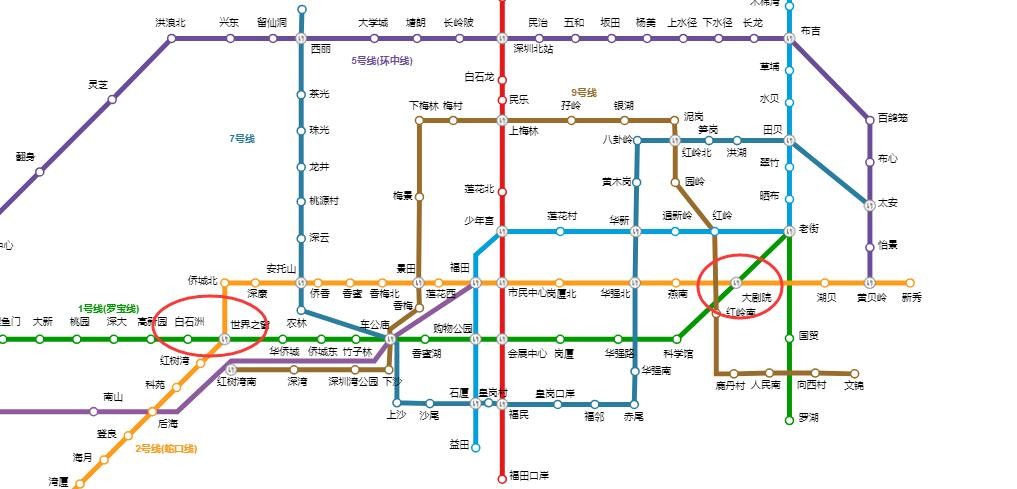 深圳一号线在那里转二号线-第1张-交通-答答问