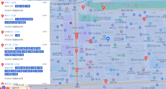 北京东城区西花市大亍53号坐什么公交车到哪下车到-第1张-交通-答答问