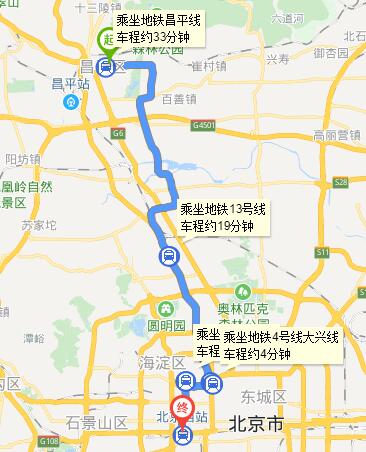 昌平南大街地铁到北京西地铁路线图-第1张-交通-答答问