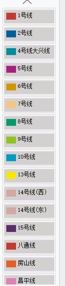 北京地铁线有多少条-第1张-交通-答答问