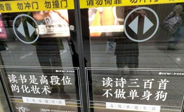 郑州地铁的什么标语火了-第1张-交通-答答问