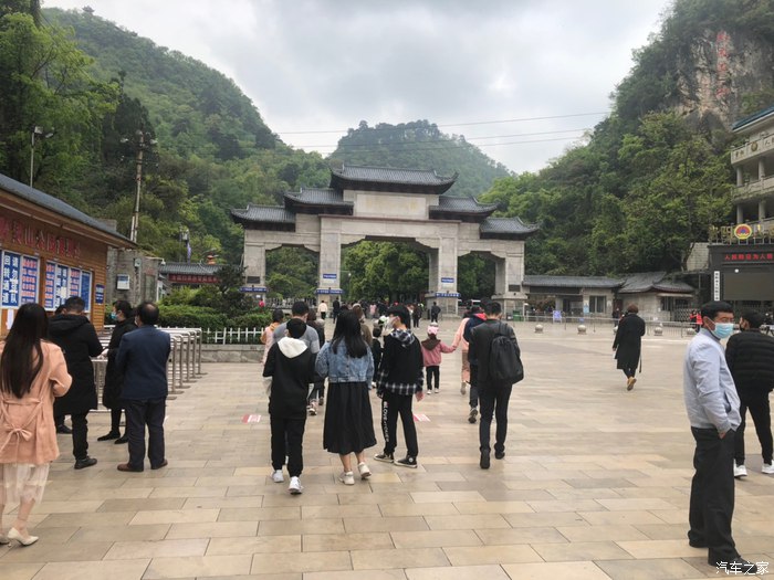 与我的爱车长安CS75一起到黔灵山公园一日游！-第10张-旅游-答答问
