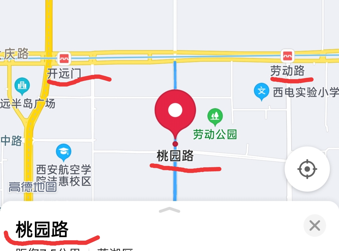 西安地铁哪一站离桃源路最近-第1张-交通-答答问