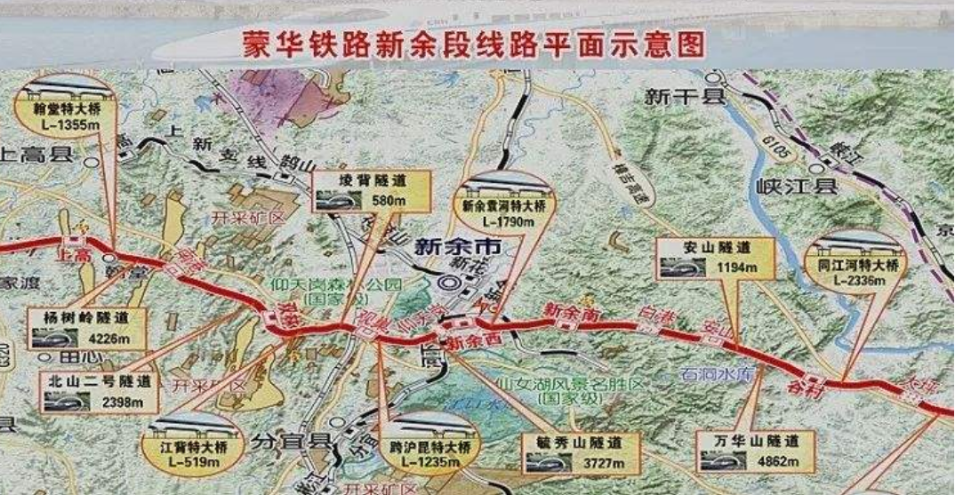 蒙华铁路有哪些客运站-第1张-交通-答答问