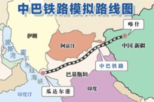 中巴铁路什么时候才建设好-第1张-交通-答答问