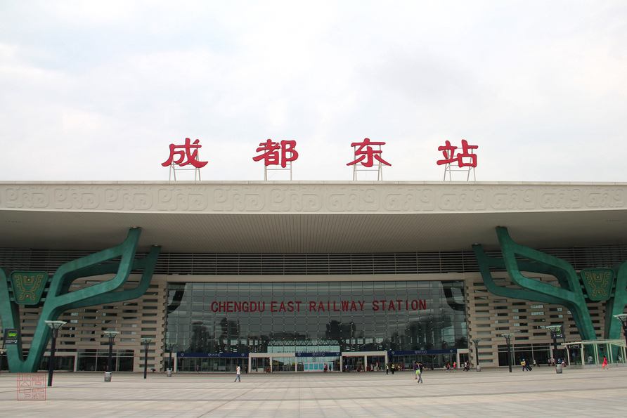 什么是火车站的特等站、一等站、二等站、三等站、四等站站长的级别怎么样的-第1张-交通-答答问