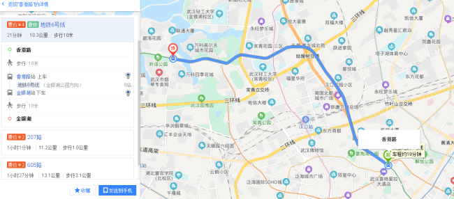 武汉香港路地铁到金银湖地铁站多少钱-第1张-交通-答答问
