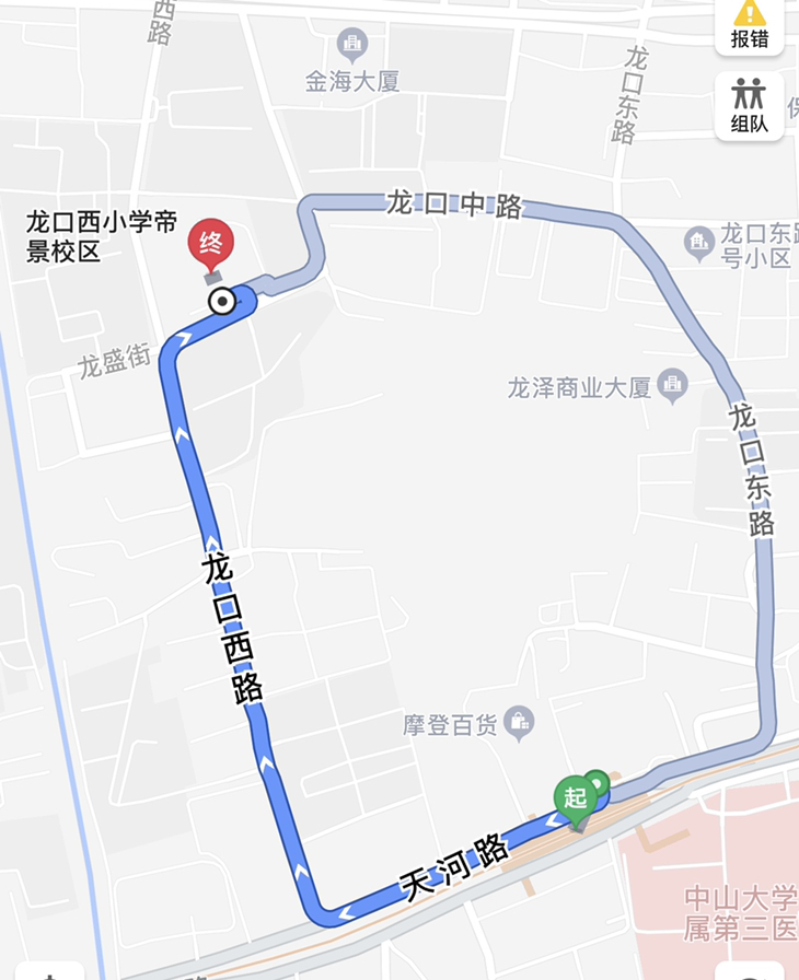 龙口西小学帝景校区地铁哪个出口-第1张-交通-答答问