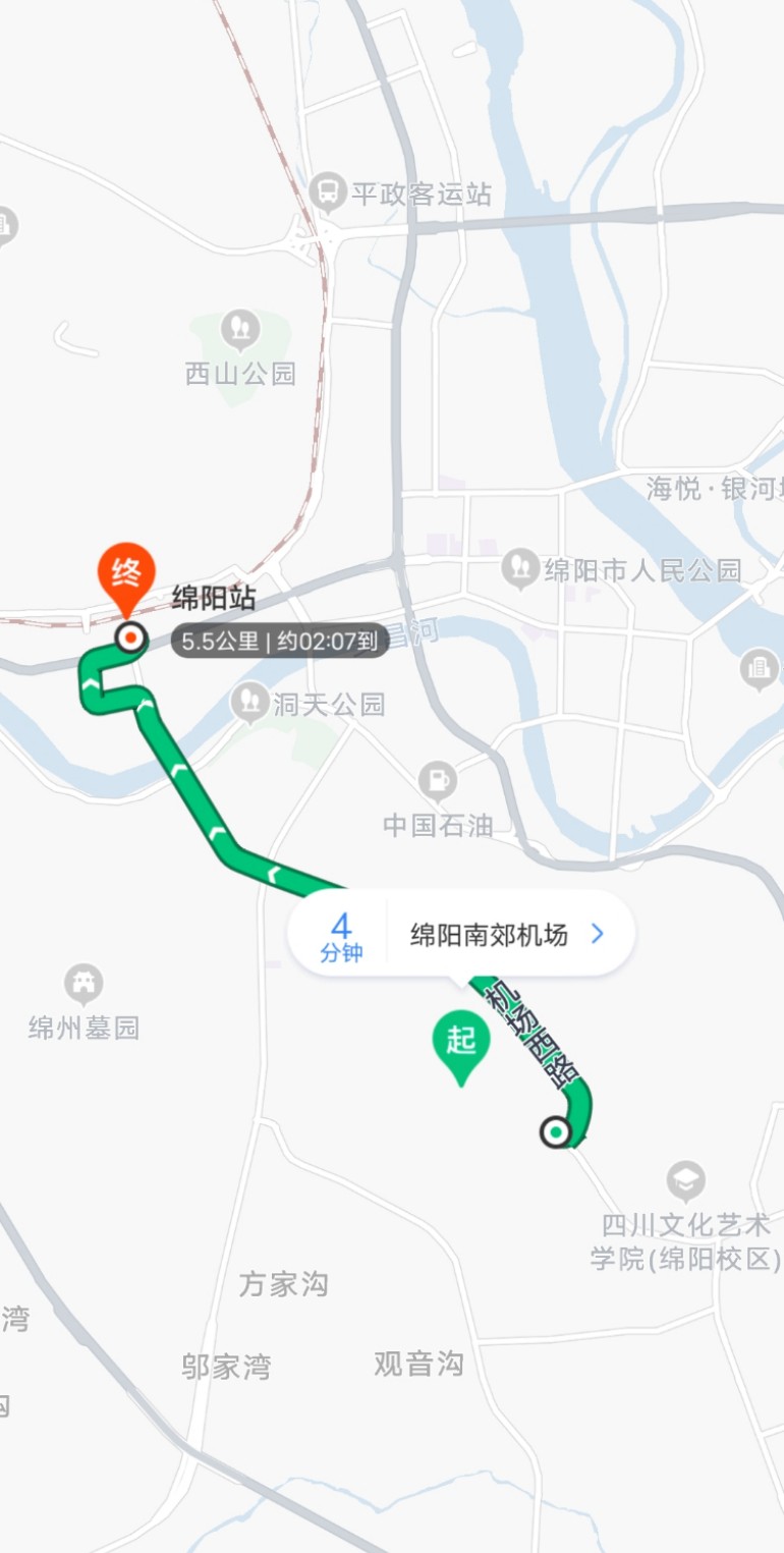晚上九点过的飞机到绵阳机场坐79路能不能赶上十点的火车绵阳南郊机场到绵阳高铁站打的多少钱-第1张-交通-答答问