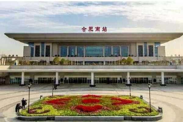 合肥高铁站在哪，有几个-第1张-交通-答答问