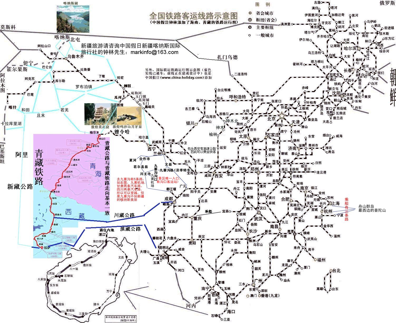 中国主要铁路干线简图-第1张-交通-答答问