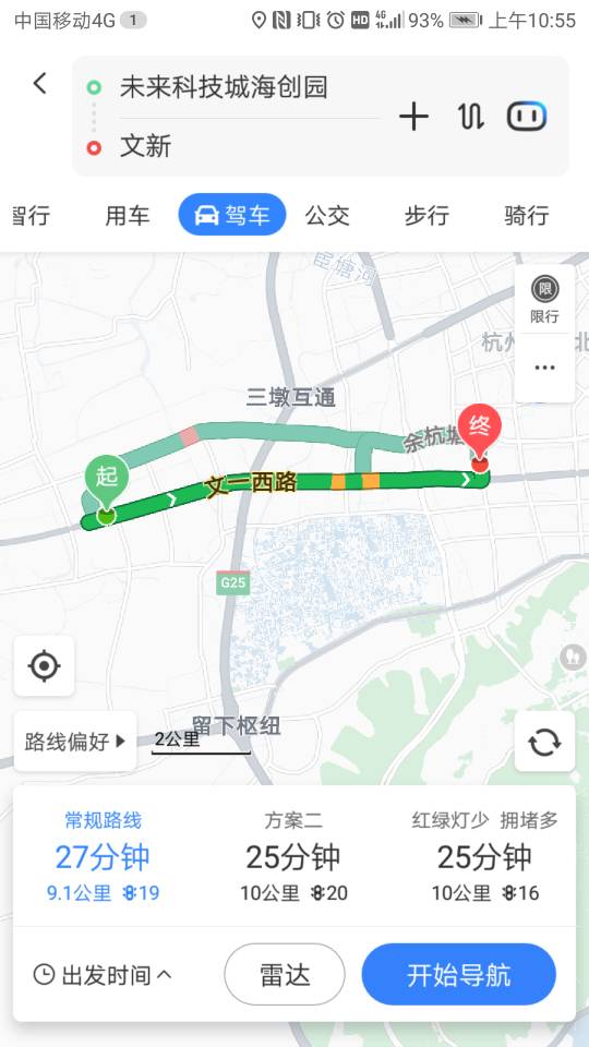 杭州未来科技城离那个地铁站最近-第1张-交通-答答问