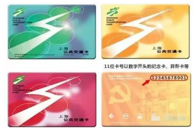 上海的交通卡杭州能用吗-第1张-交通-答答问