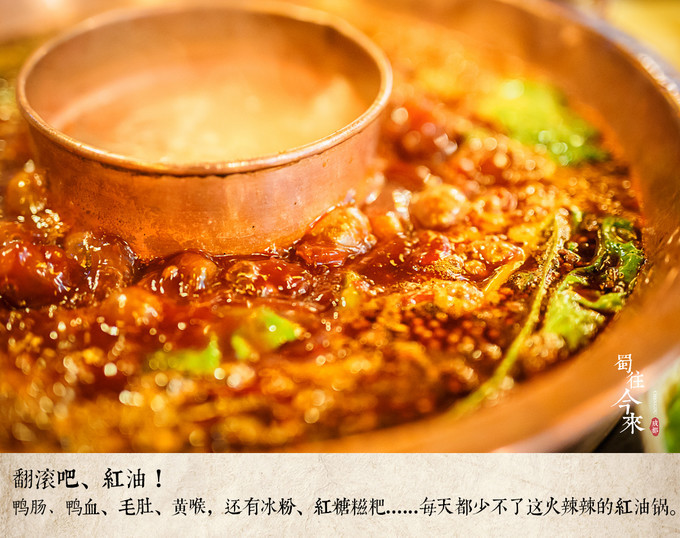 求国庆成都游攻略-第1张-旅游-答答问