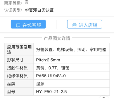 HY是什么端子厂家代码-第1张-交通-答答问
