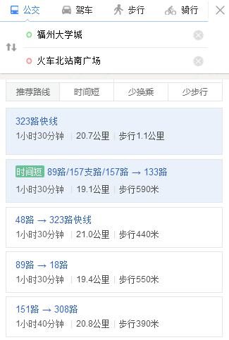 福州地铁有大学城到动车北站吗-第1张-交通-答答问