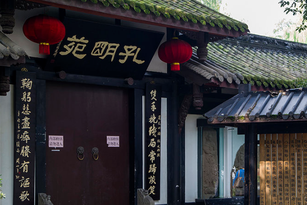 成都旅游线路有哪些？-第2张-旅游-答答问
