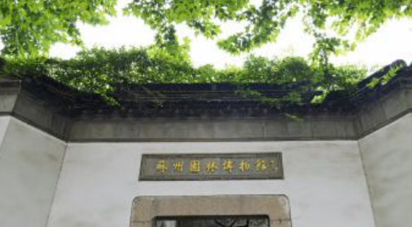 上海到苏州一日游 旅游攻略-第2张-旅游-答答问