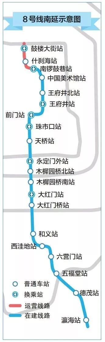 北京公布2018年地铁开通规划了吗-第1张-交通-答答问