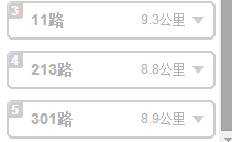西安半坡到五路口地铁-第1张-交通-答答问