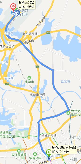汉口火车站座地铁到天河机场多少钱-第1张-交通-答答问