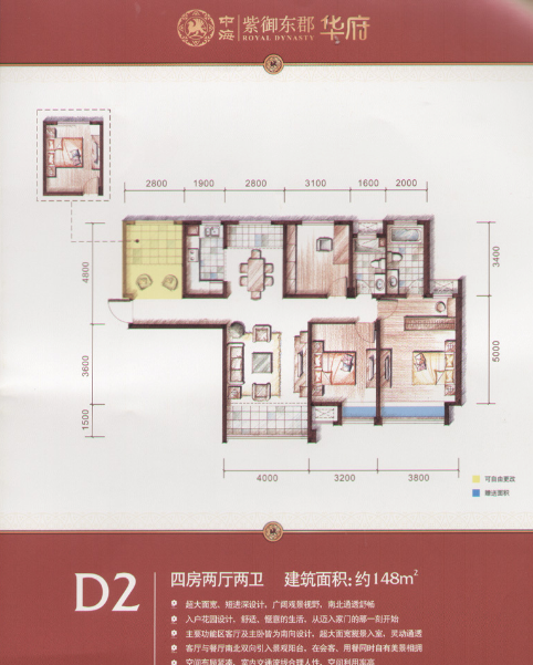 重金求问；有了解济南中海国际社区的区域划分详细资料的么感谢-第1张-交通-答答问