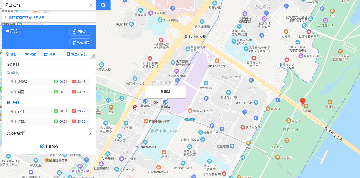 在武汉做几号线能到汉口江滩-第1张-交通-答答问