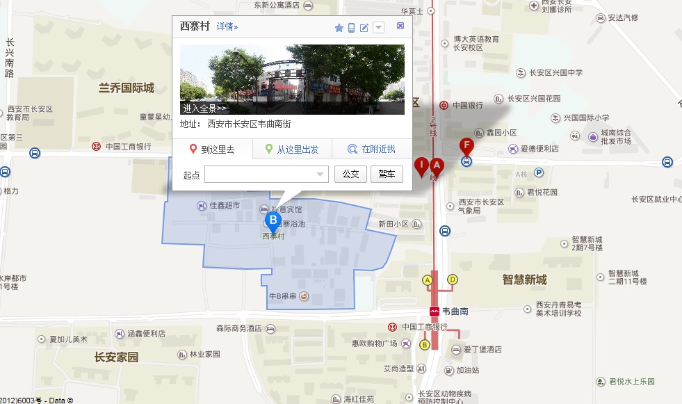 2号地铁站下车去西寨走哪个出口-第1张-交通-答答问