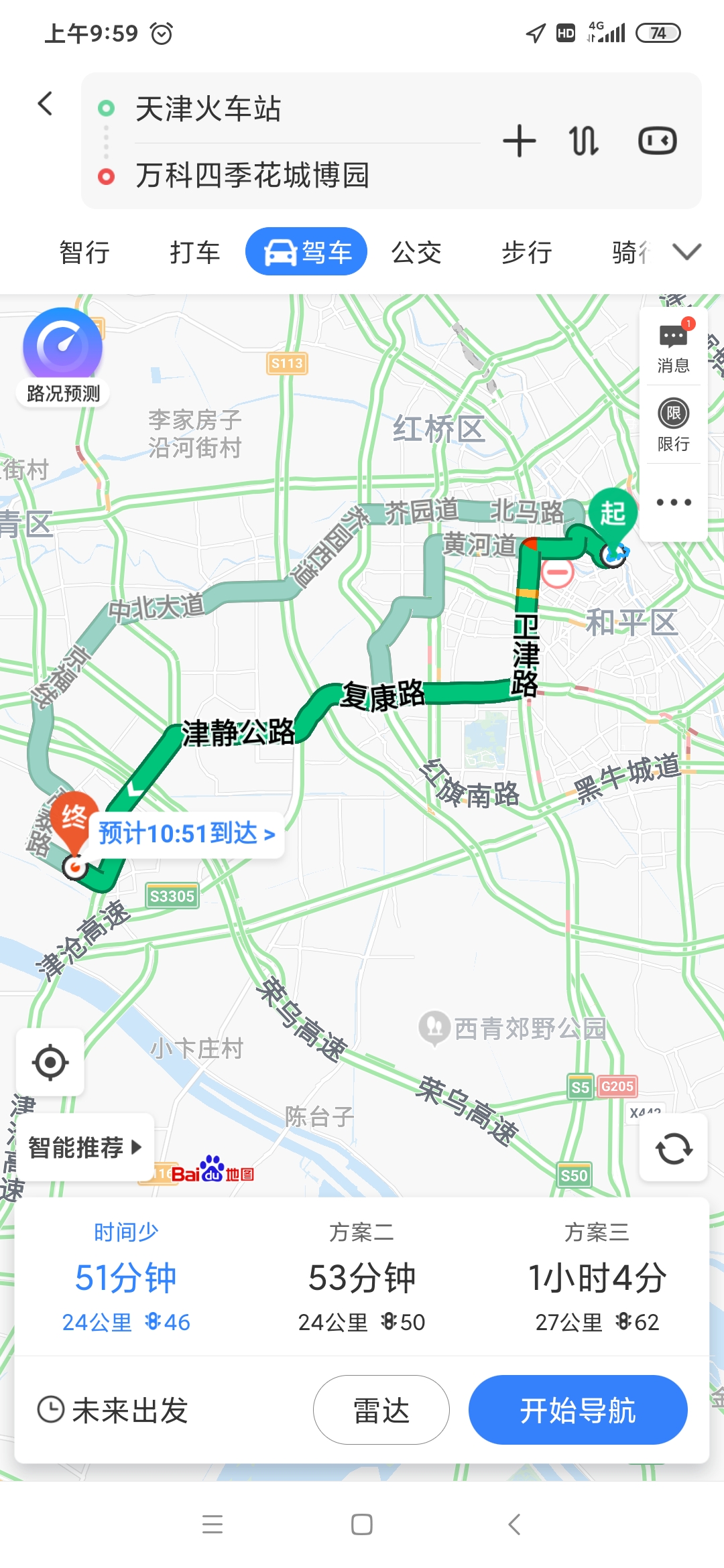 天津市西青区张家窝镇枫雅道四季博园,在天津哪个位置-第1张-交通-答答问