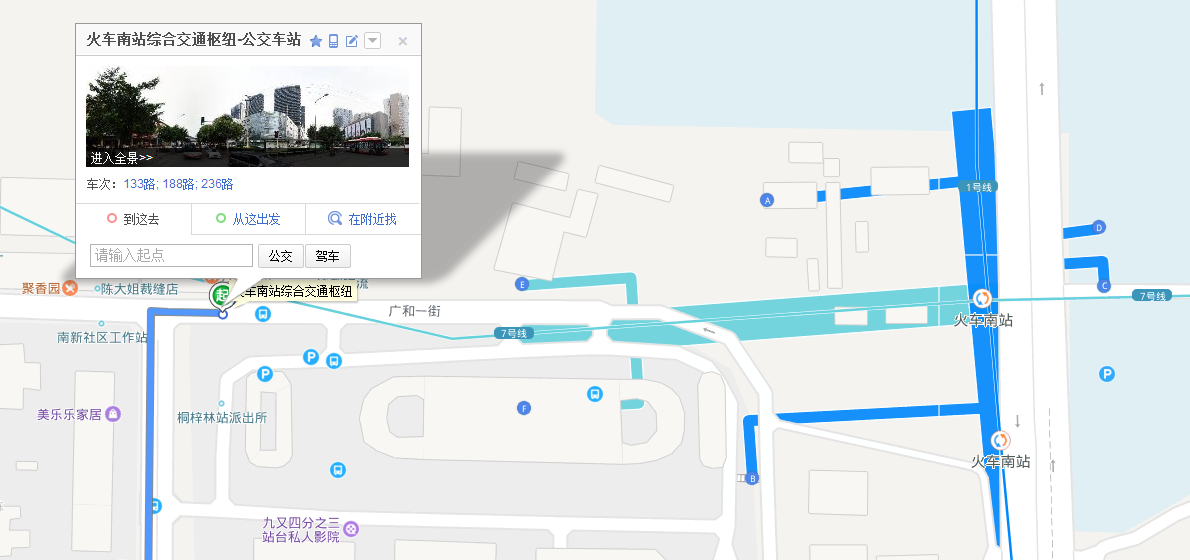 成都地铁7号线在哪个站下可坐188路公交-第1张-交通-答答问