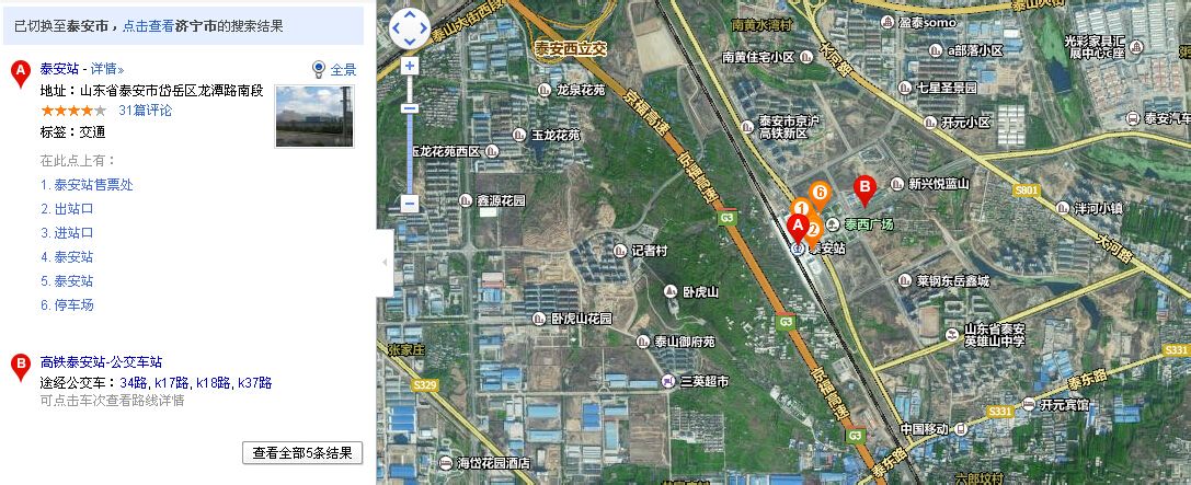 求高铁泰安站周边的用地性质图-第1张-交通-答答问