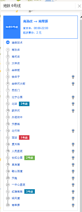 天津地铁6号线怎么倒3号线-第1张-交通-答答问