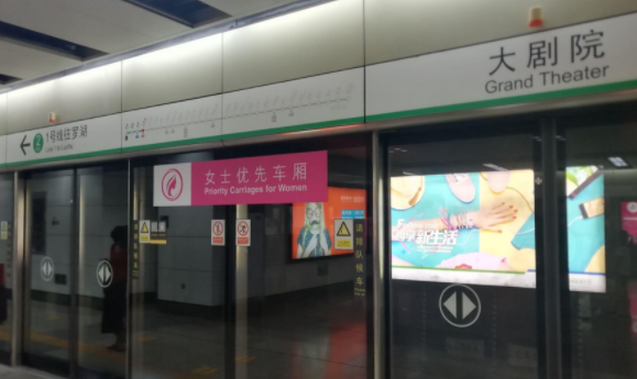 深圳地铁哪个站可以到万象城-第1张-交通-答答问
