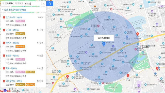 武汉10号地铁线在远洋万和四季附近设有地铁站台吗-第1张-交通-答答问