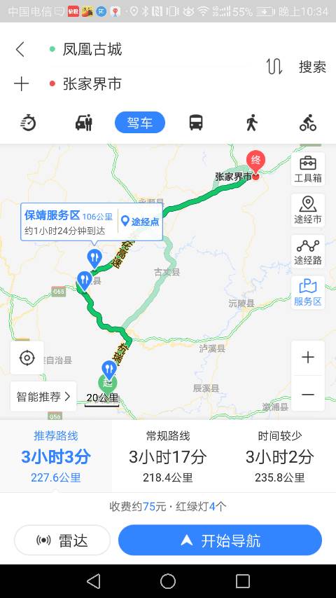 到张家界自驾车线路图，凤凰古城去张家界有多少公里-第2张-旅游-答答问
